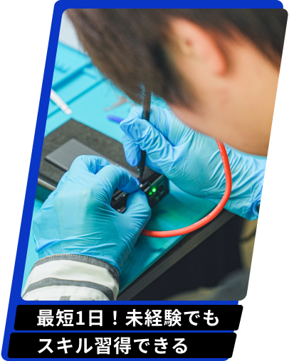 Slide 1