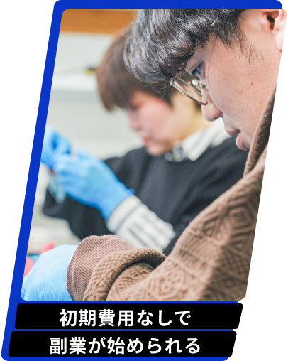 Slide 2